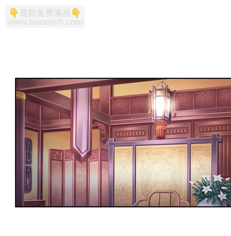 《女装大佬养成记》412 过敏 第32页