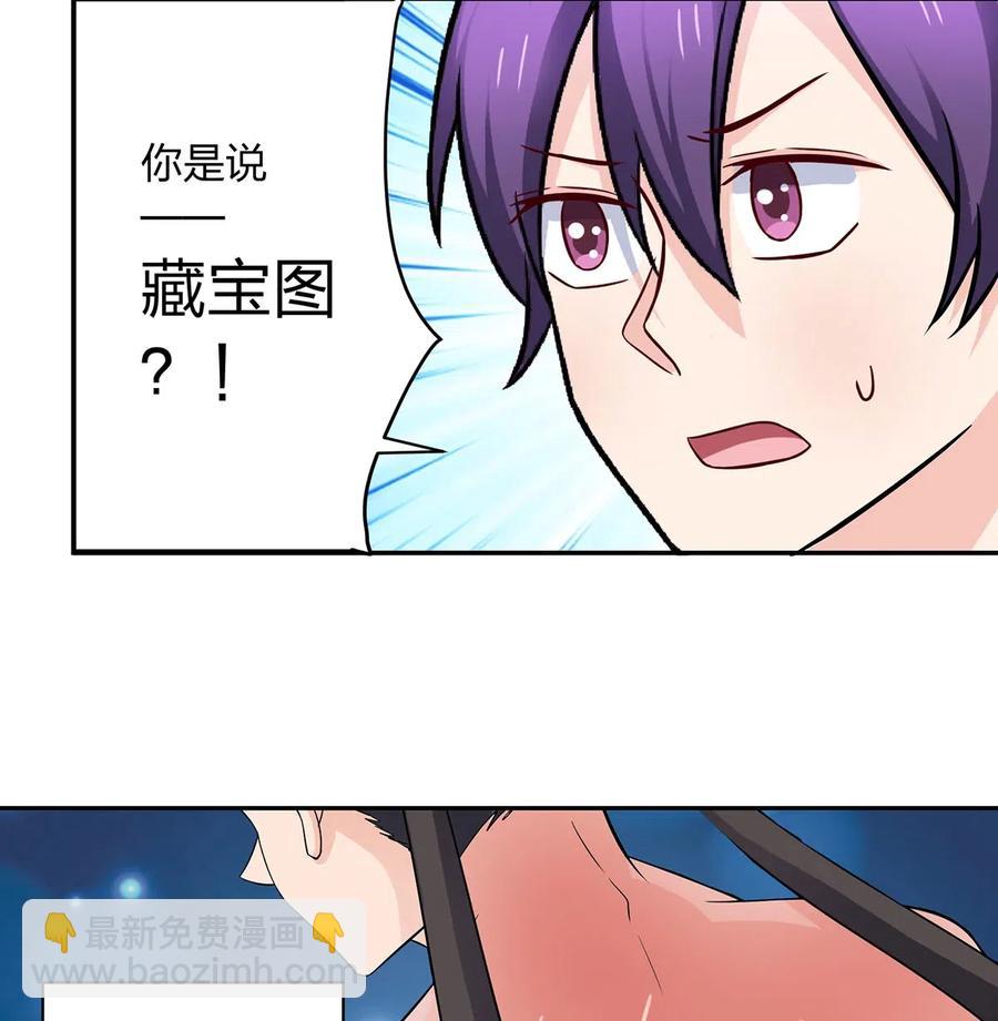 《女装大佬养成记》412 过敏 第38页