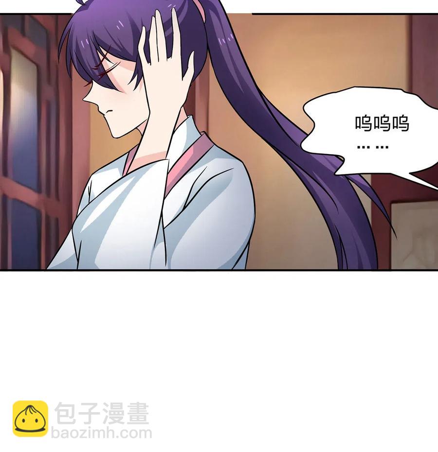 《女装大佬养成记》412 过敏 第9页