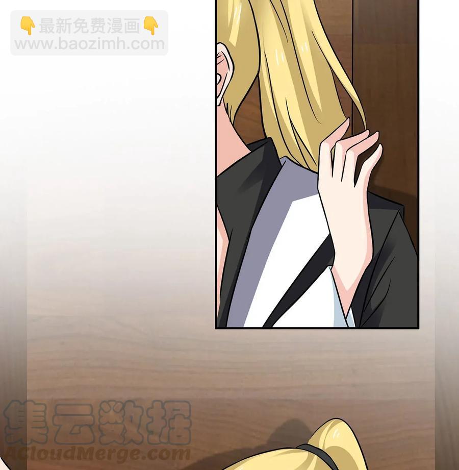 《女装大佬养成记》410 干坏事 第31页