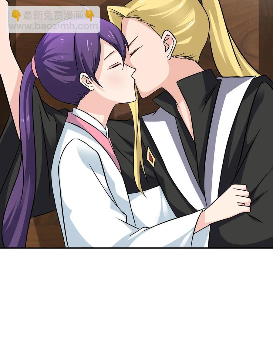 《女装大佬养成记》410 干坏事 第32页