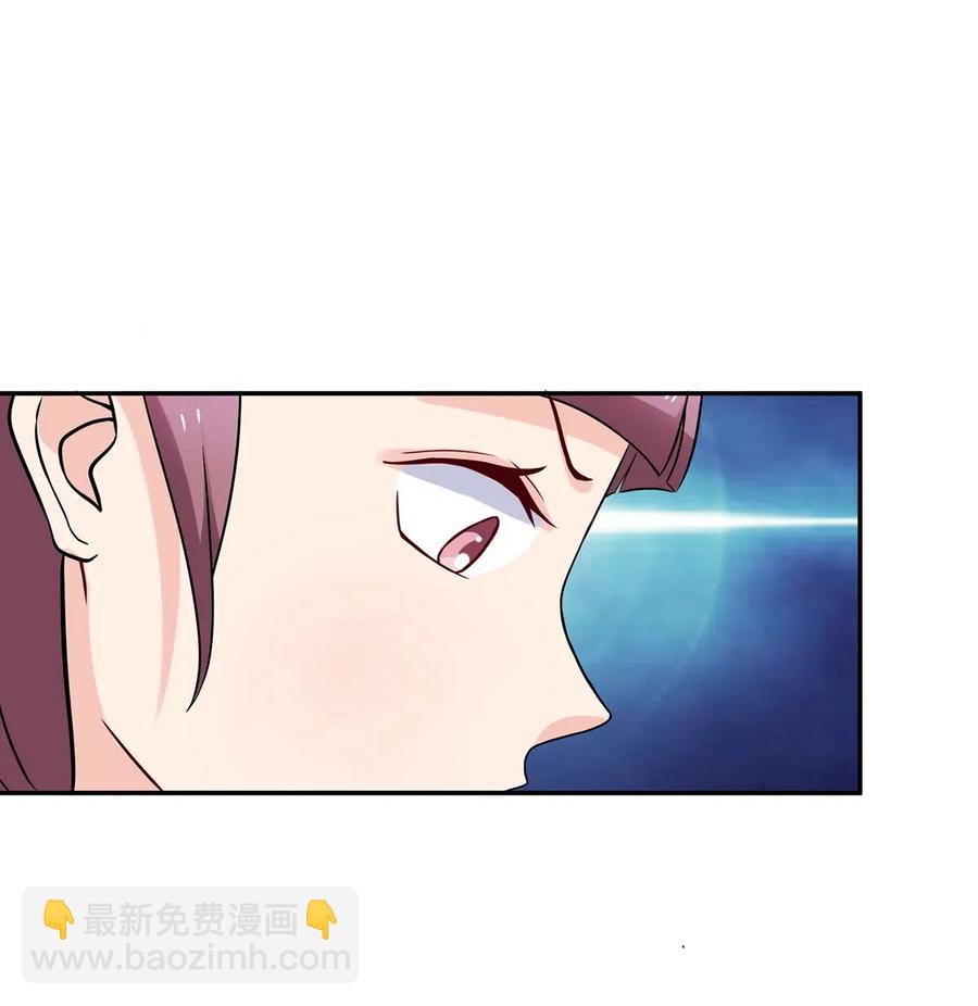 《女装大佬养成记》417 人皮人偶 第35页