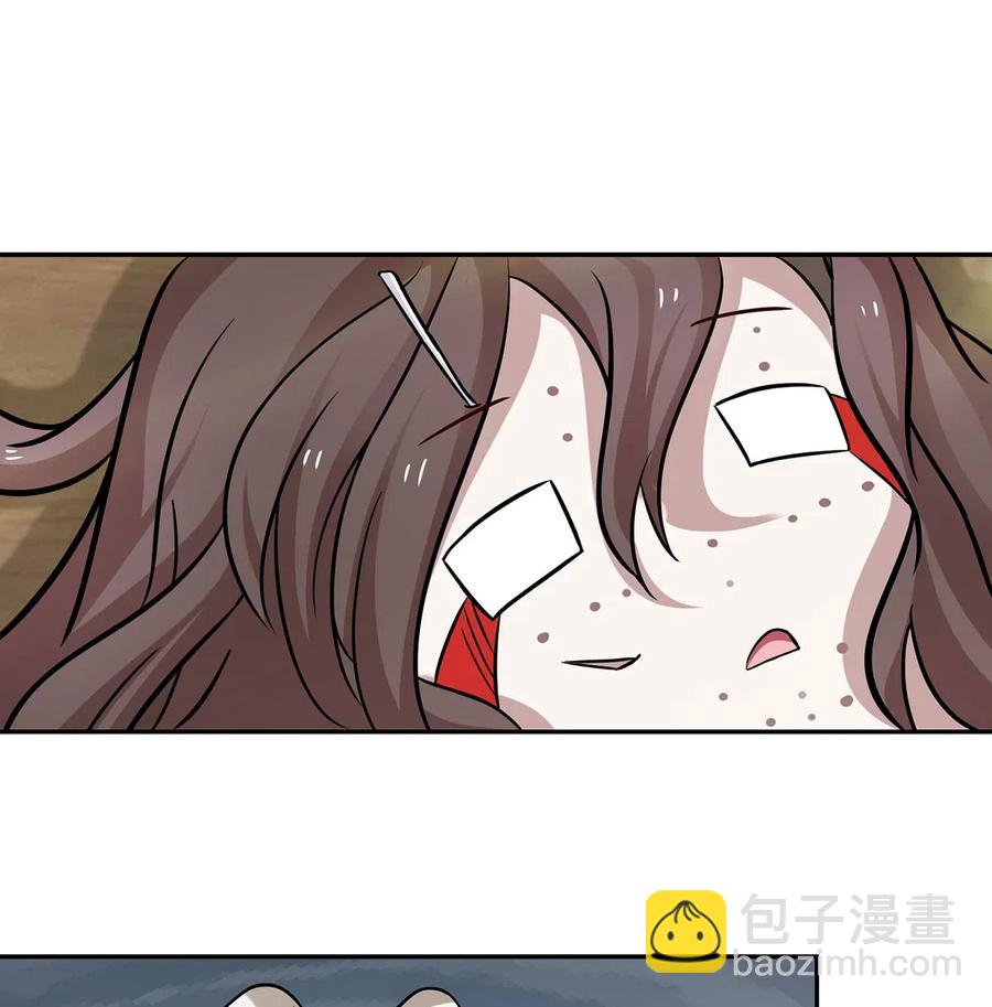 《女装大佬养成记》415 柳学长 第24页