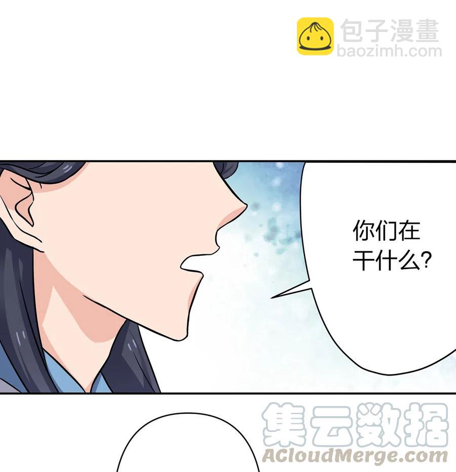 《女装大佬养成记》415 柳学长 第34页