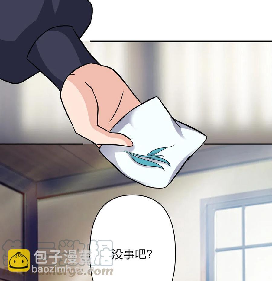 《女装大佬养成记》415 柳学长 第37页