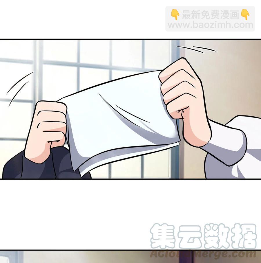 《女装大佬养成记》415 柳学长 第40页