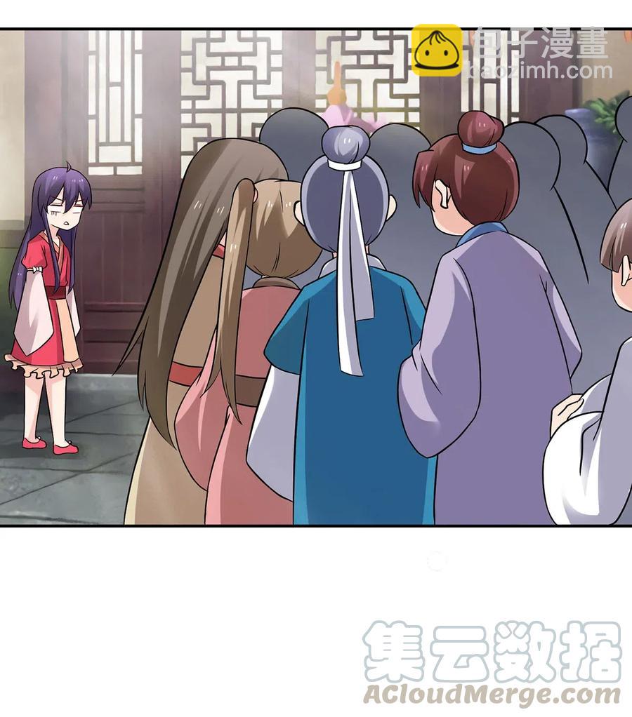 《女装大佬养成记》416 柳之润 第10页