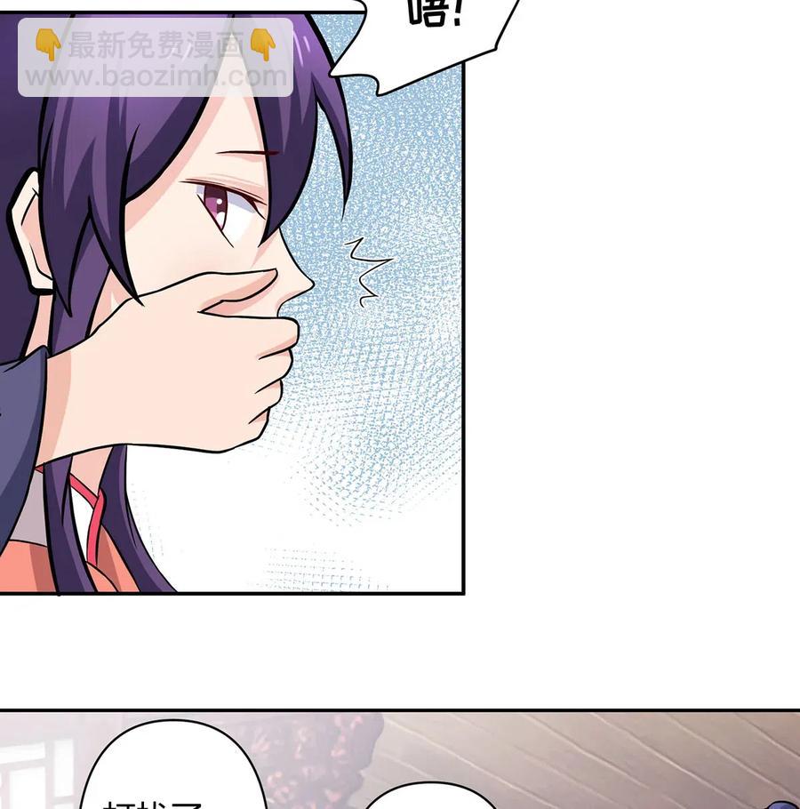《女装大佬养成记》416 柳之润 第12页
