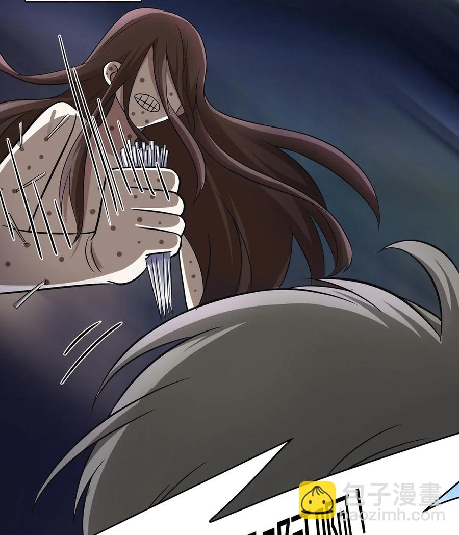 《女装大佬养成记》414 复仇人偶 第15页