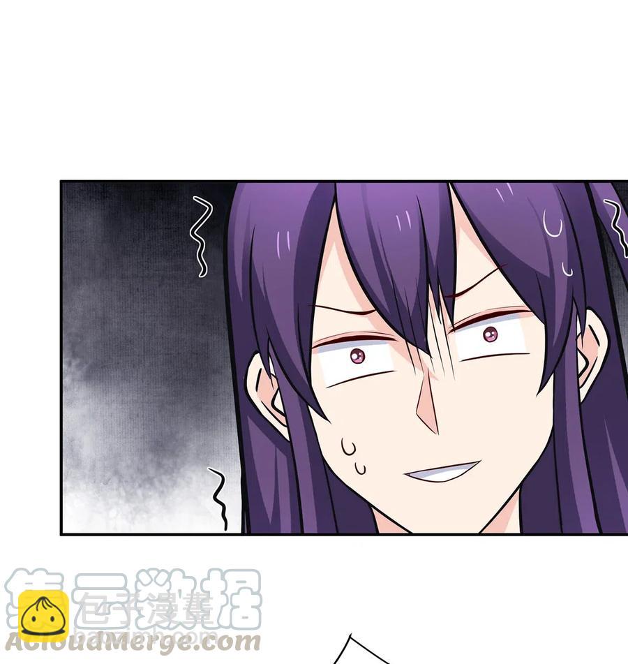 《女装大佬养成记》414 复仇人偶 第31页
