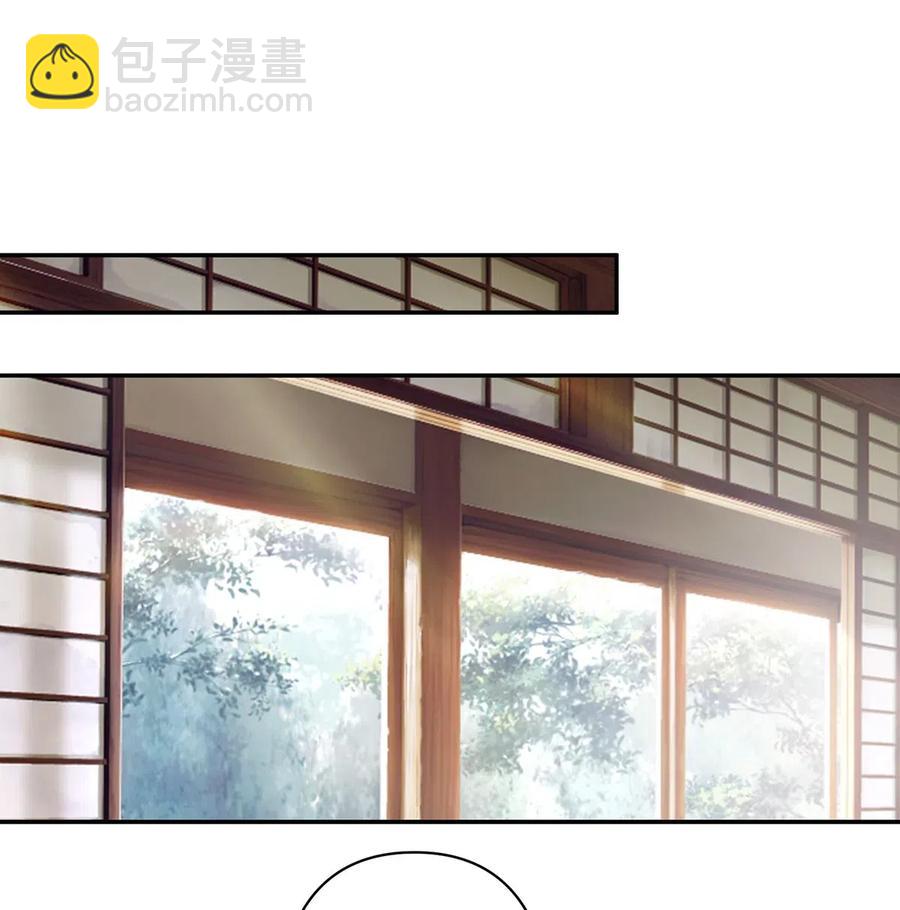 《女装大佬养成记》414 复仇人偶 第33页