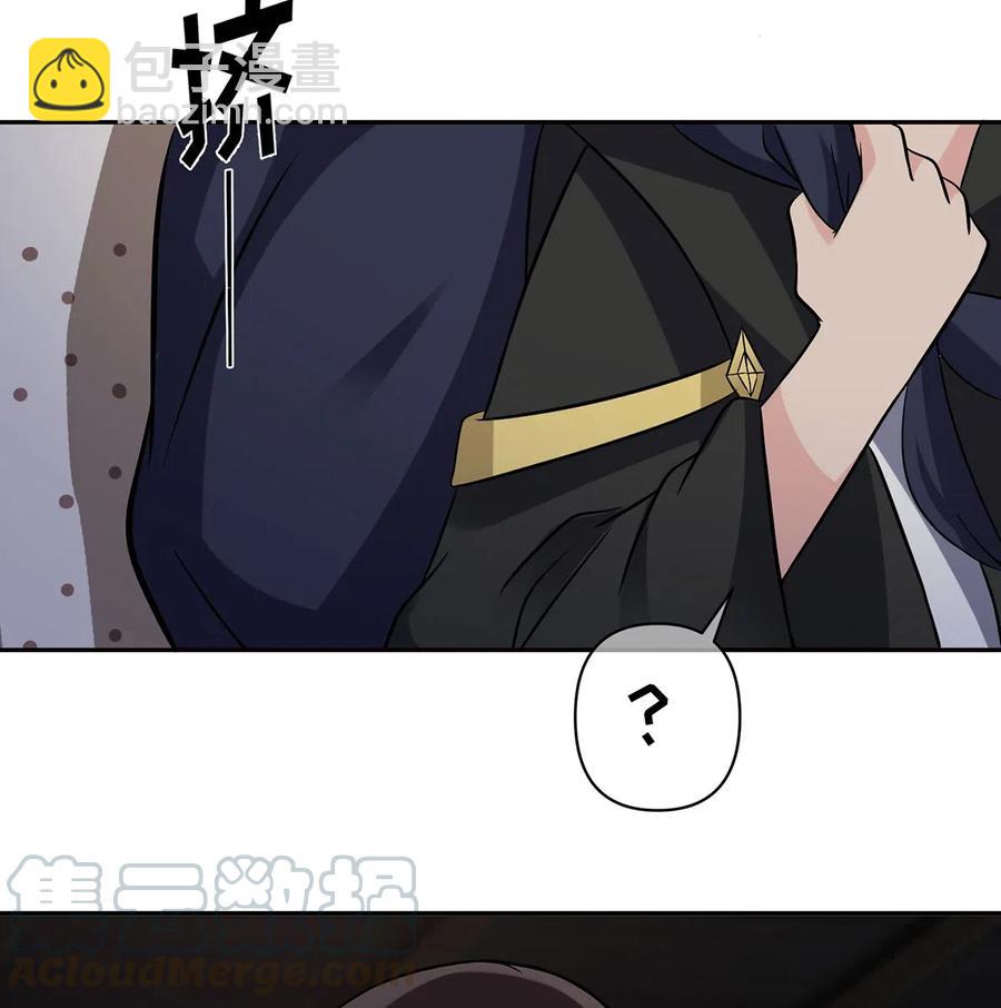 《女装大佬养成记》420 资料室 第22页