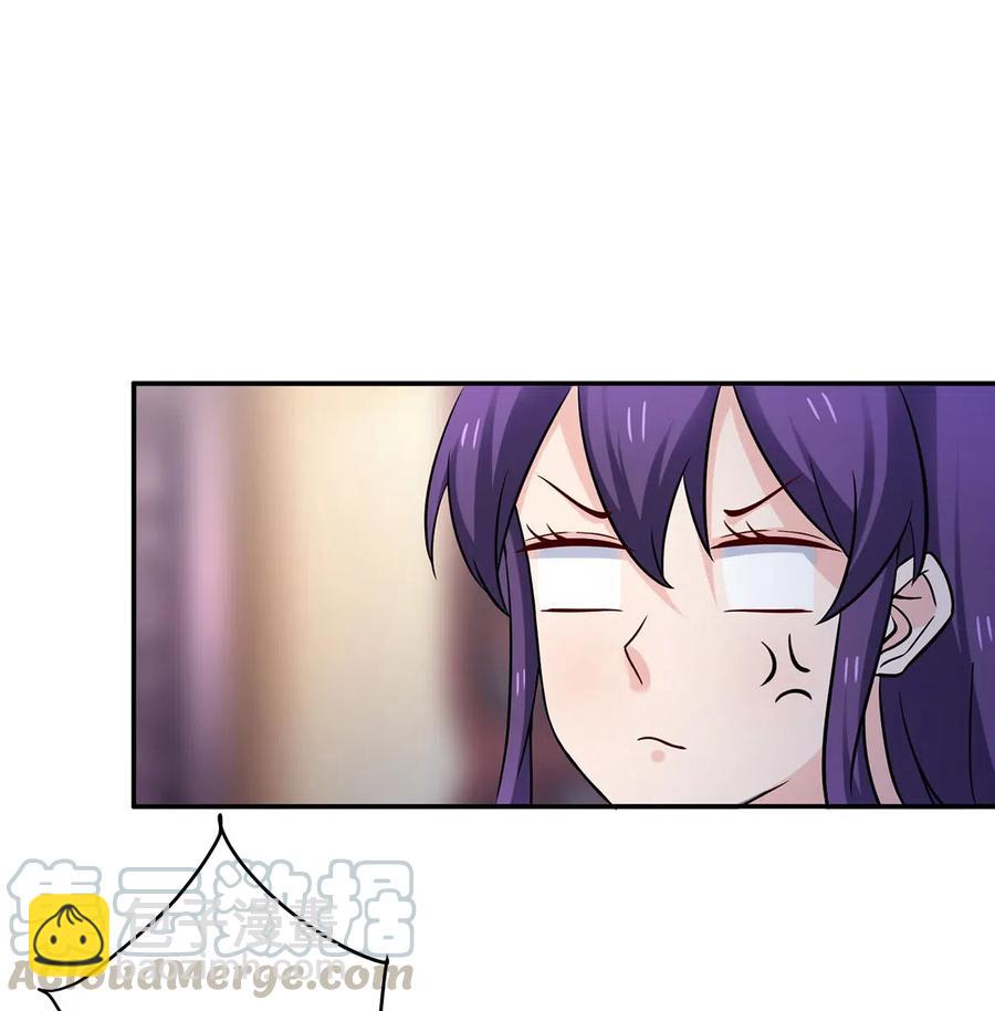 《女装大佬养成记》420 资料室 第40页