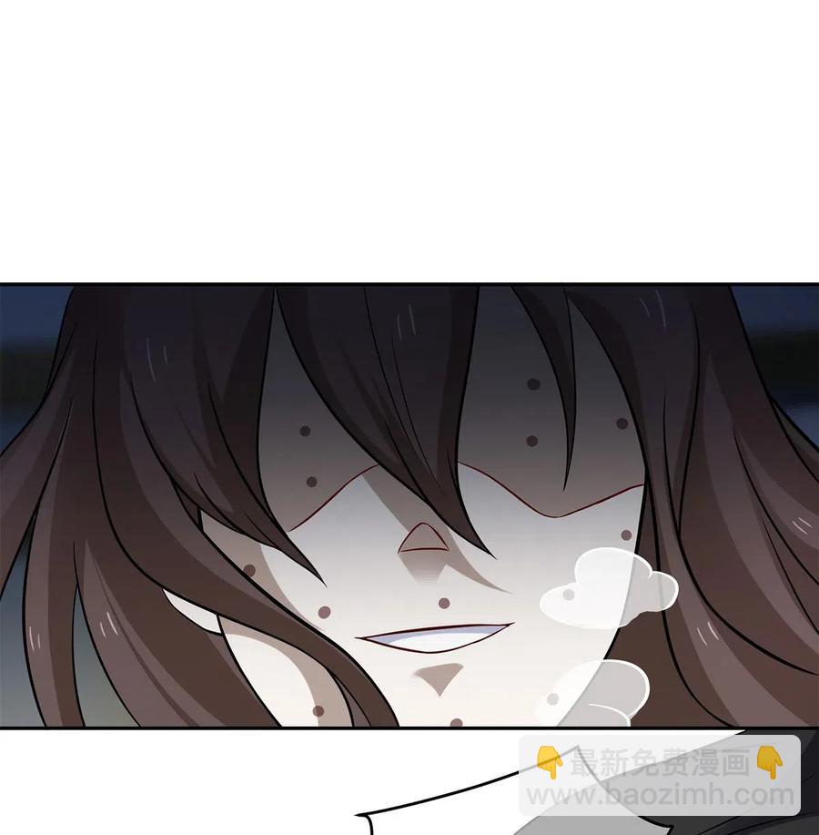 《女装大佬养成记》420 资料室 第8页