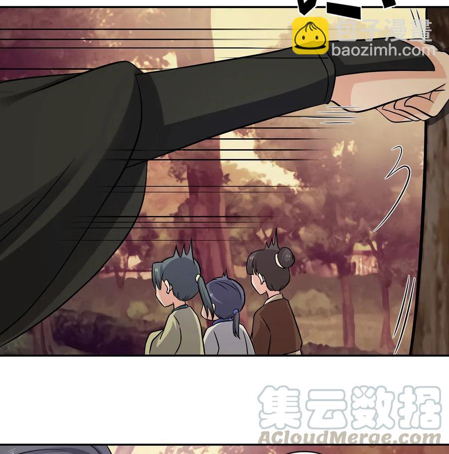 《女装大佬养成记》418 事发当天 第22页