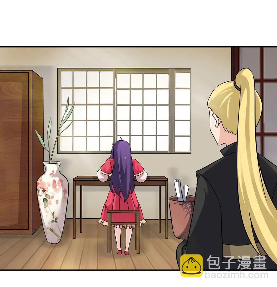 《女装大佬养成记》418 事发当天 第2页