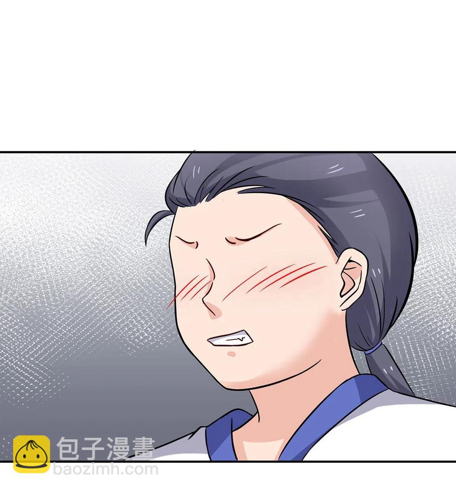 《女装大佬养成记》418 事发当天 第32页