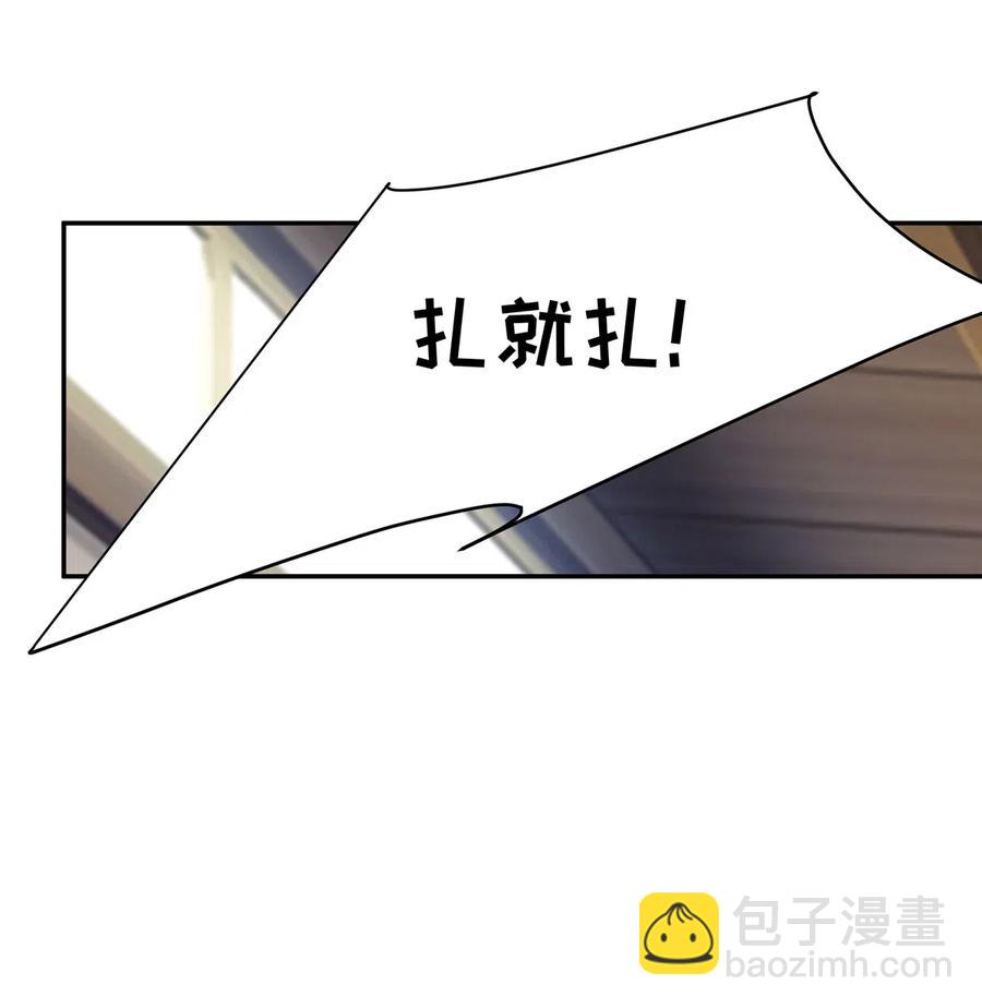 《女装大佬养成记》418 事发当天 第33页