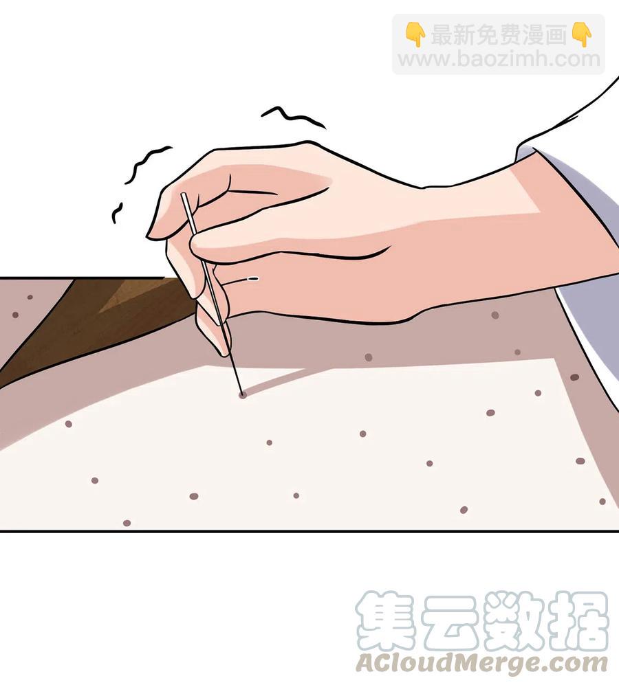 《女装大佬养成记》418 事发当天 第34页