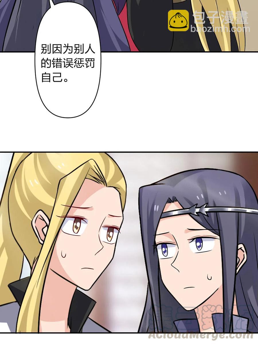 《女装大佬养成记》418 事发当天 第7页