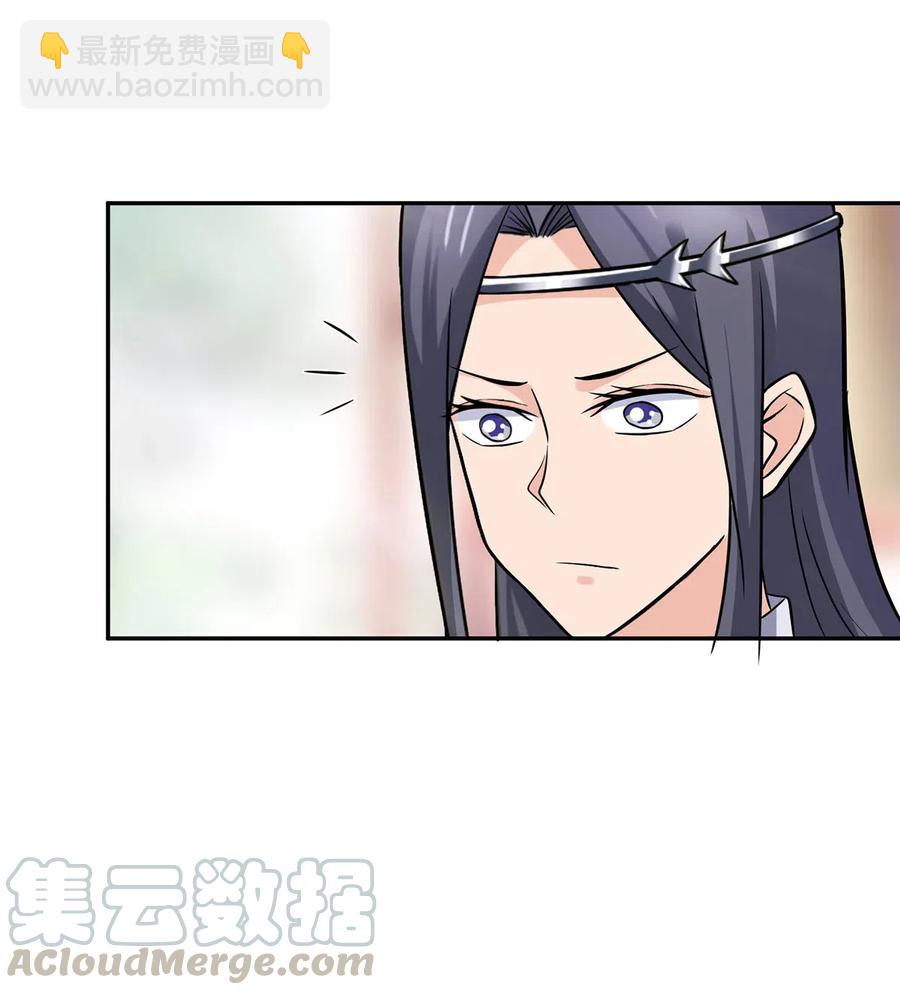 《女装大佬养成记》421 真假人偶 第10页