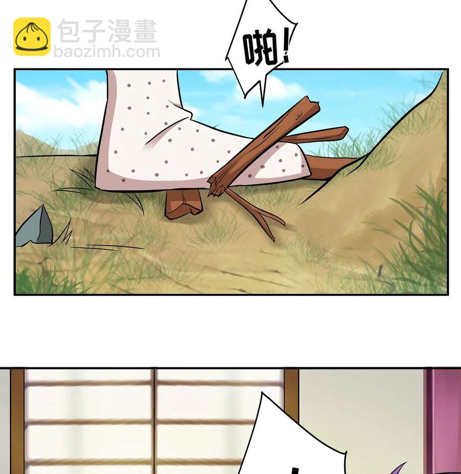 《女装大佬养成记》421 真假人偶 第20页