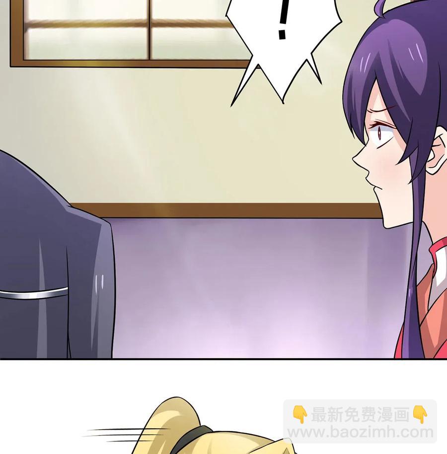 《女装大佬养成记》421 真假人偶 第21页