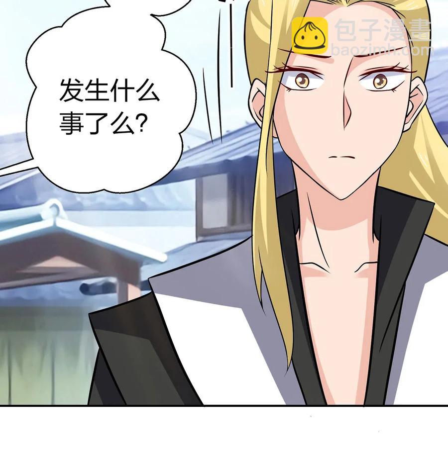 《女装大佬养成记》421 真假人偶 第33页