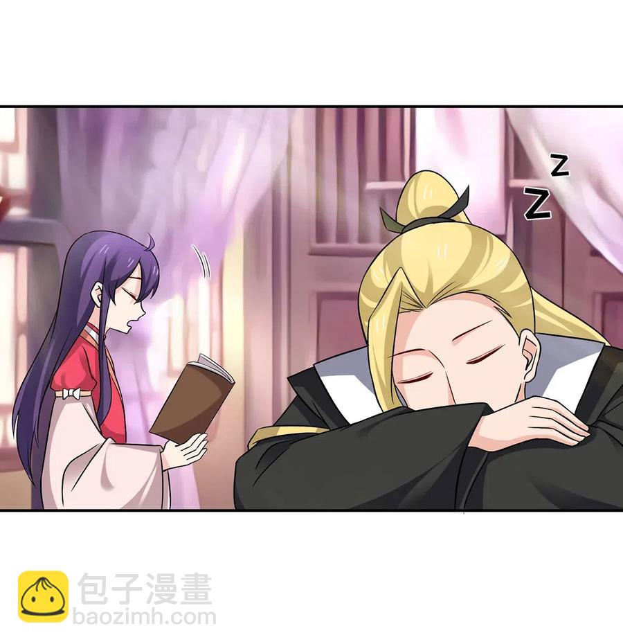 《女装大佬养成记》421 真假人偶 第8页