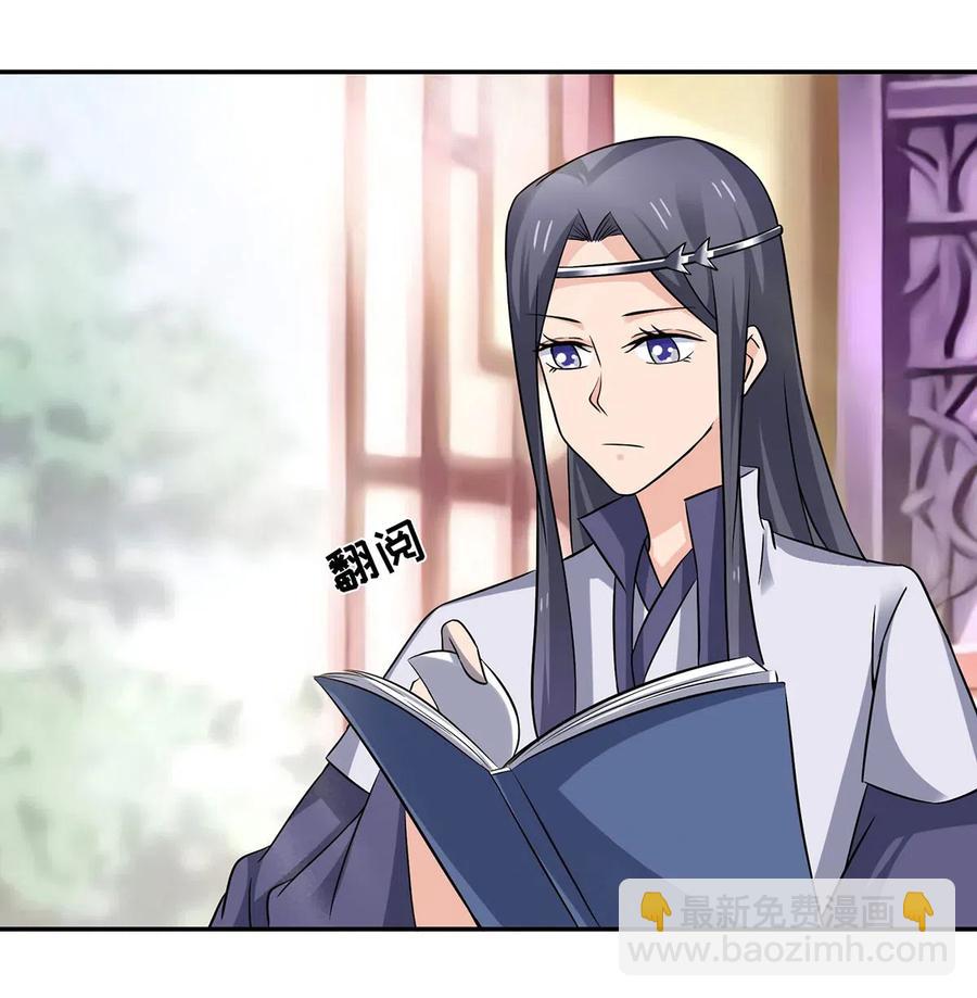 《女装大佬养成记》421 真假人偶 第9页