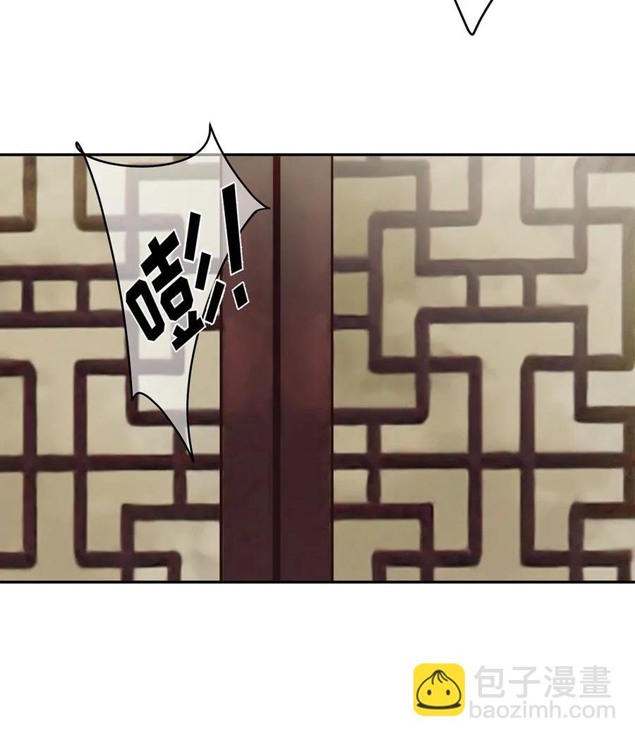 《女装大佬养成记》419 馆长 第17页