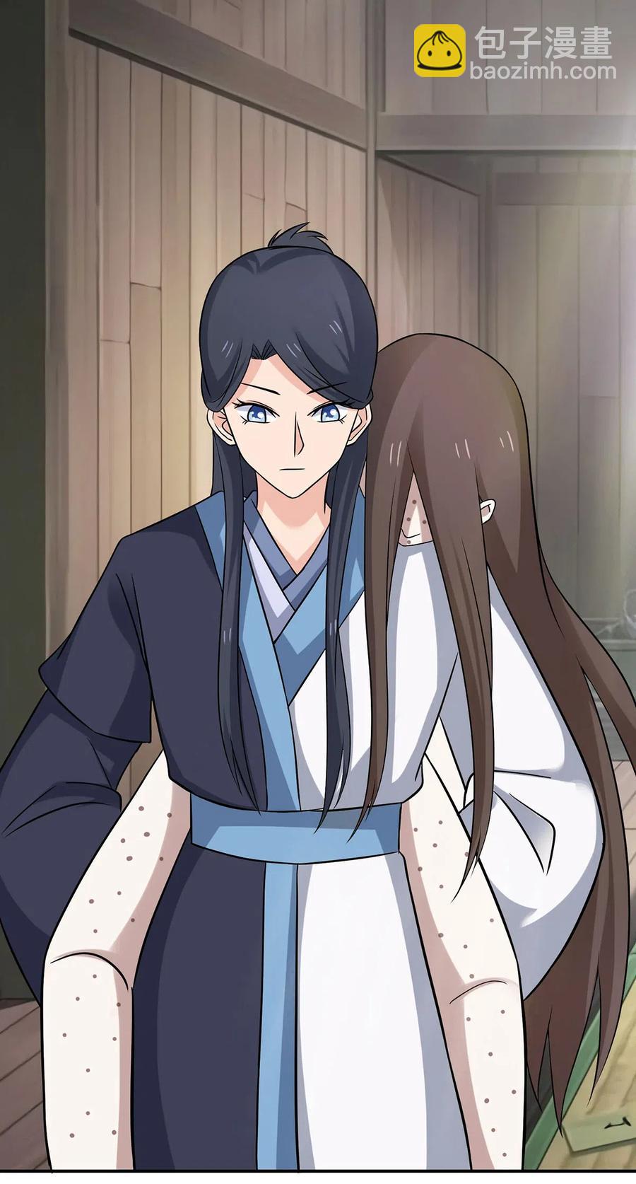 《女装大佬养成记》425 真相 第15页