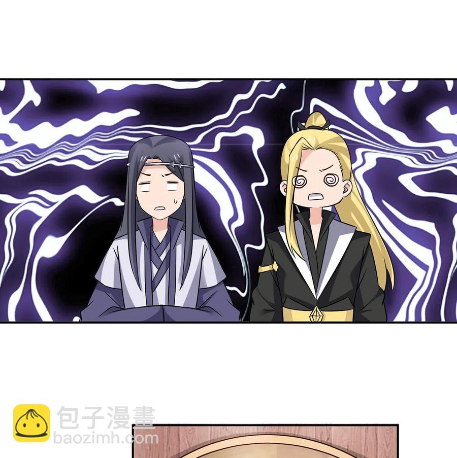 《女装大佬养成记》425 真相 第32页
