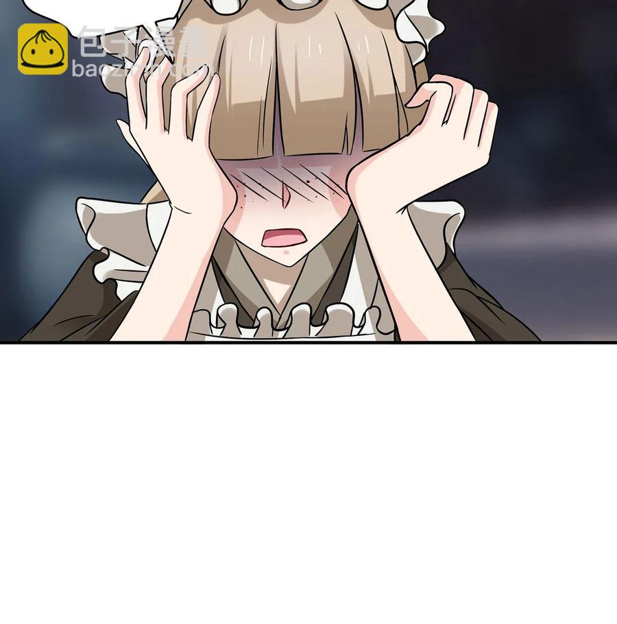 《女装大佬养成记》425 真相 第6页