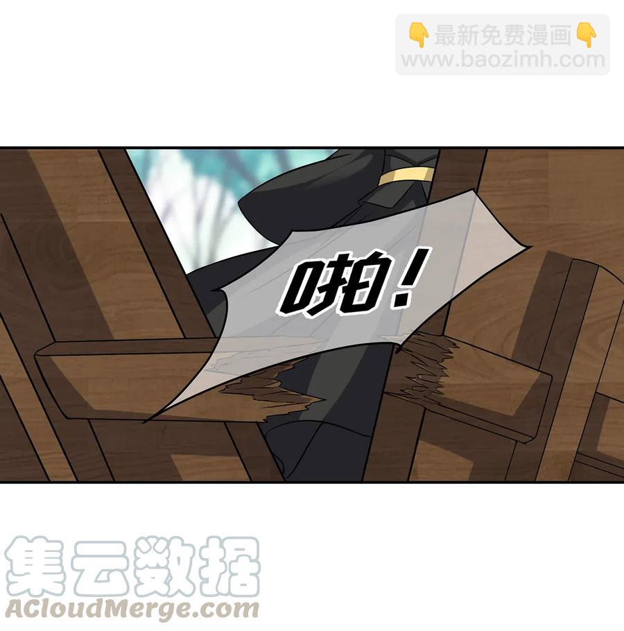 《女装大佬养成记》422 阿若 第22页