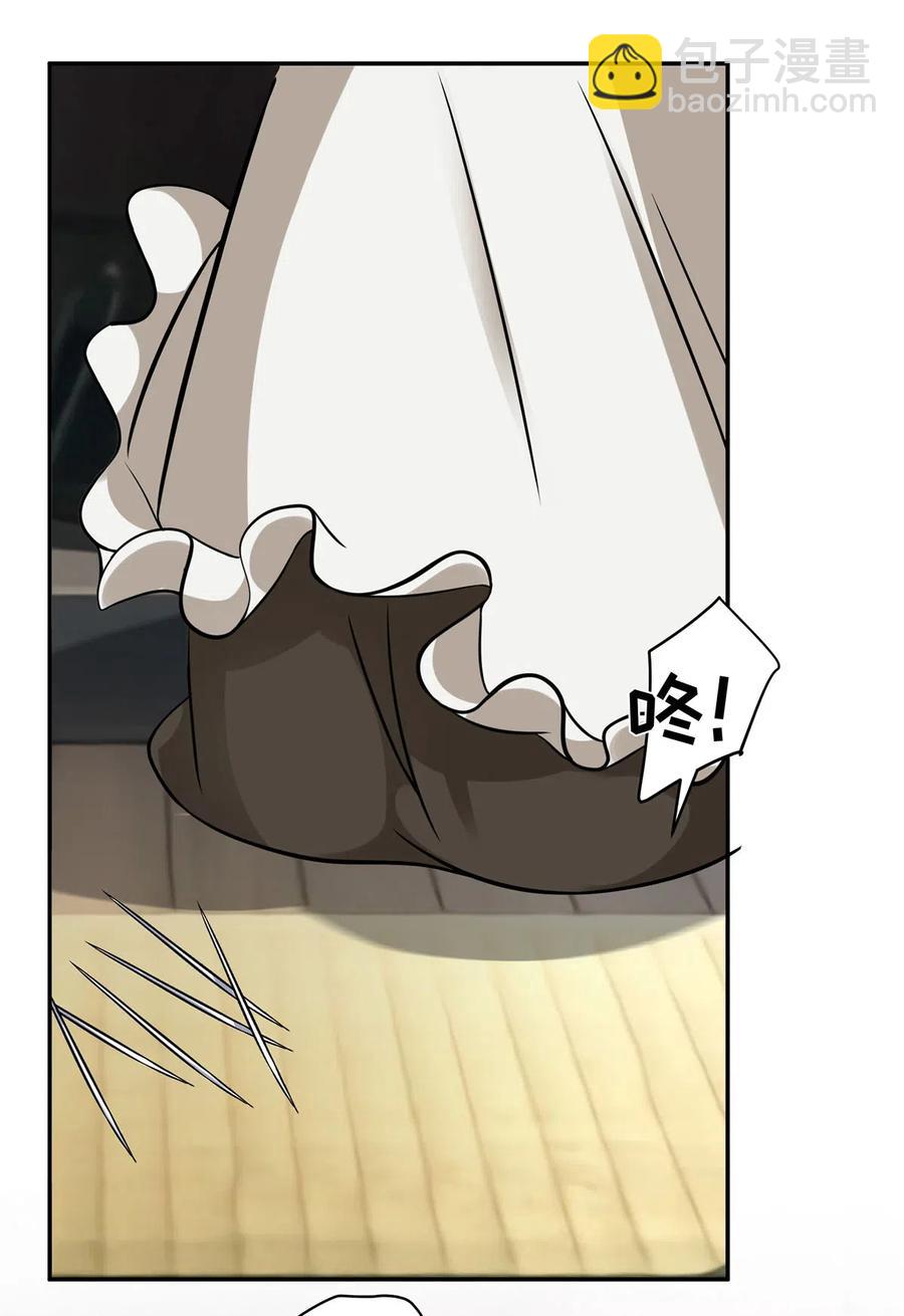 《女装大佬养成记》422 阿若 第29页