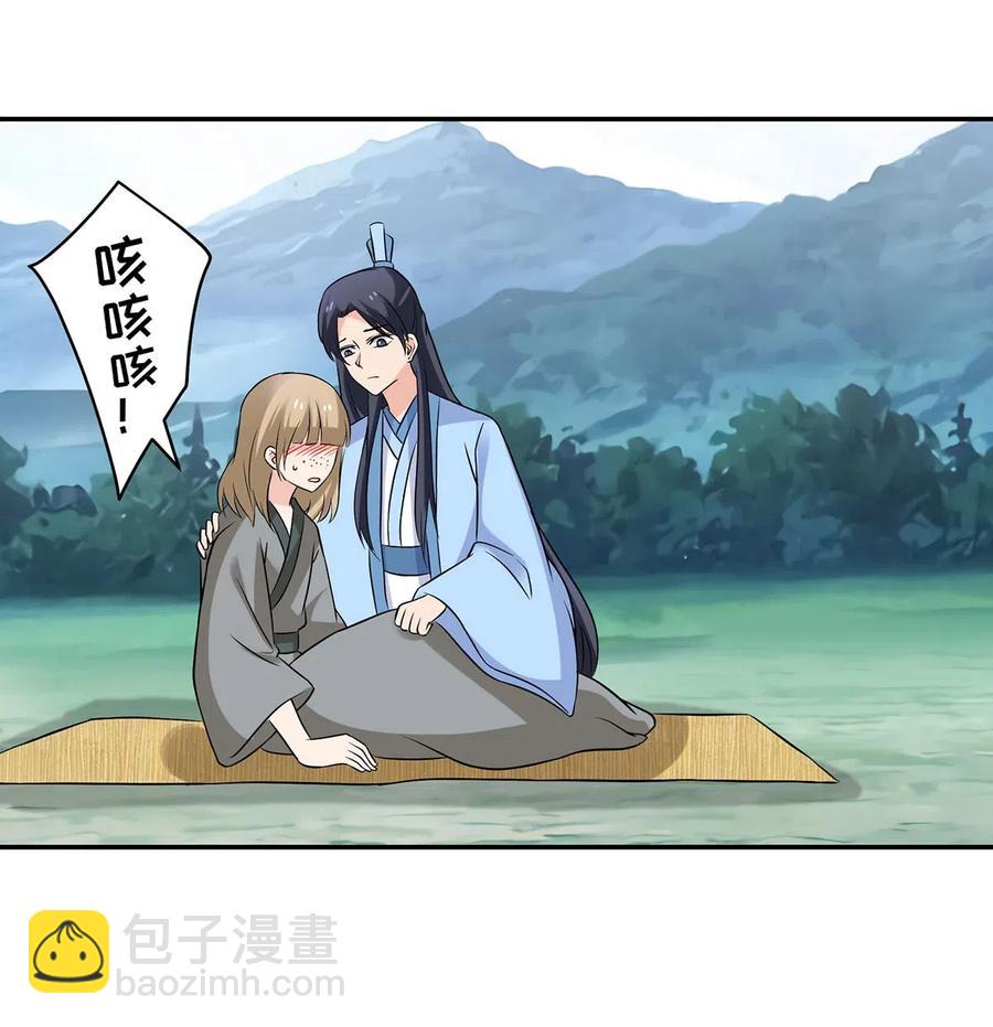 《女装大佬养成记》422 阿若 第38页