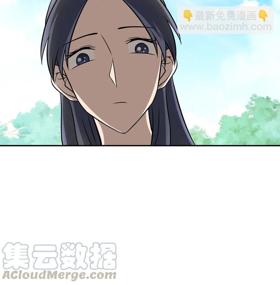 《女装大佬养成记》423 方济世 第13页