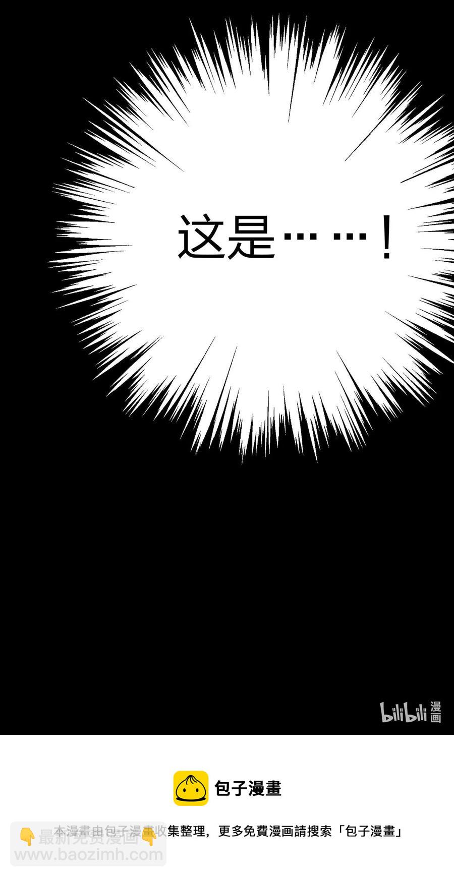 《女装大佬养成记》423 方济世 第42页