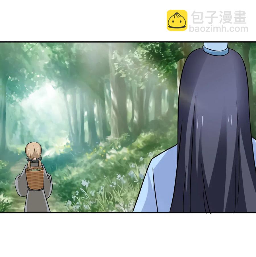 《女装大佬养成记》424 针灸人偶 第22页