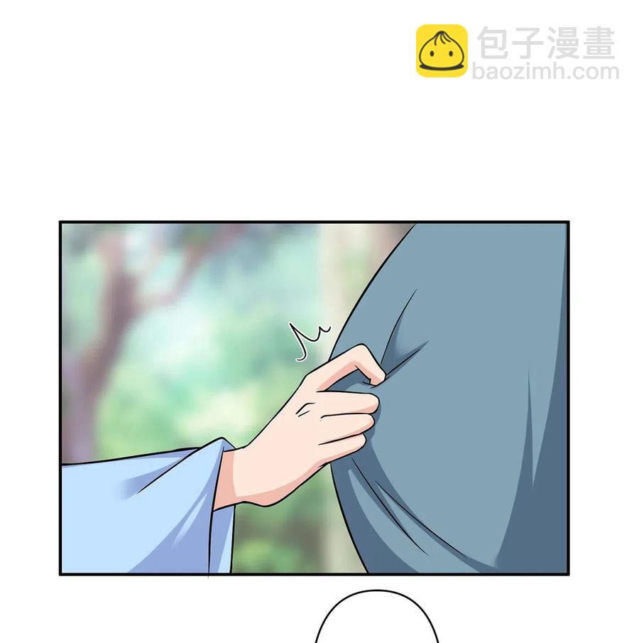 《女装大佬养成记》424 针灸人偶 第28页