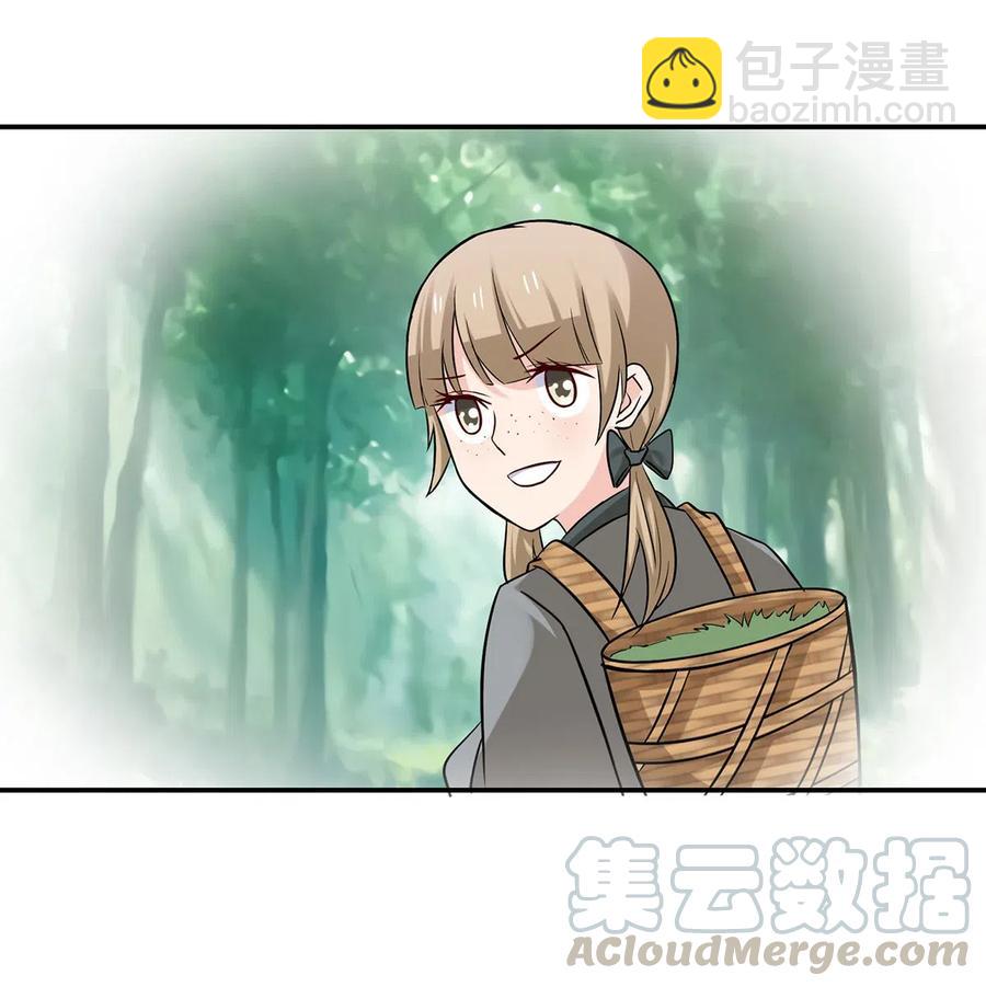 《女装大佬养成记》424 针灸人偶 第33页