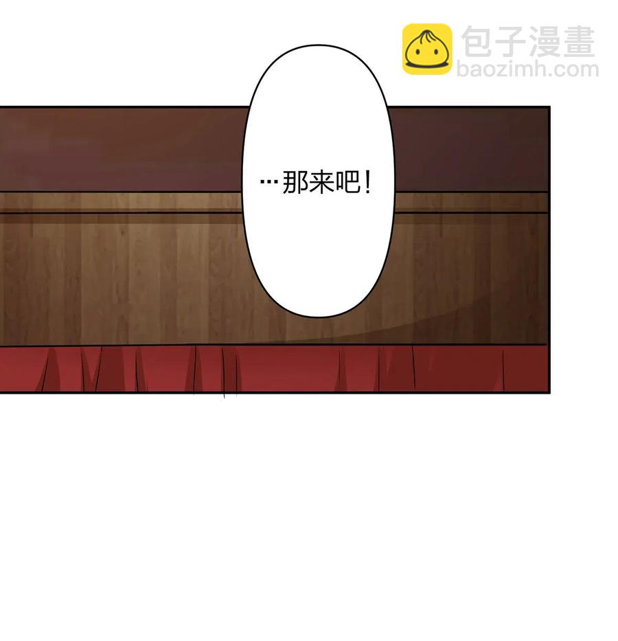 《女装大佬养成记》429 温泉山庄 第12页