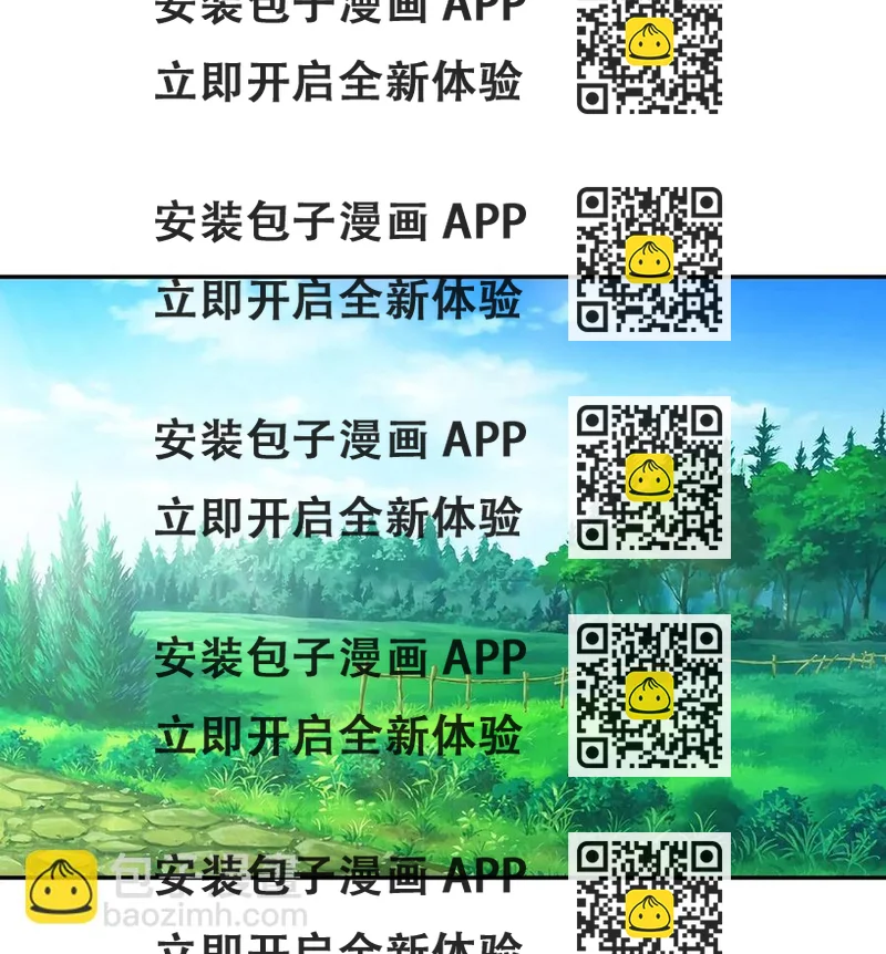 《女装大佬养成记》429 温泉山庄 第2页