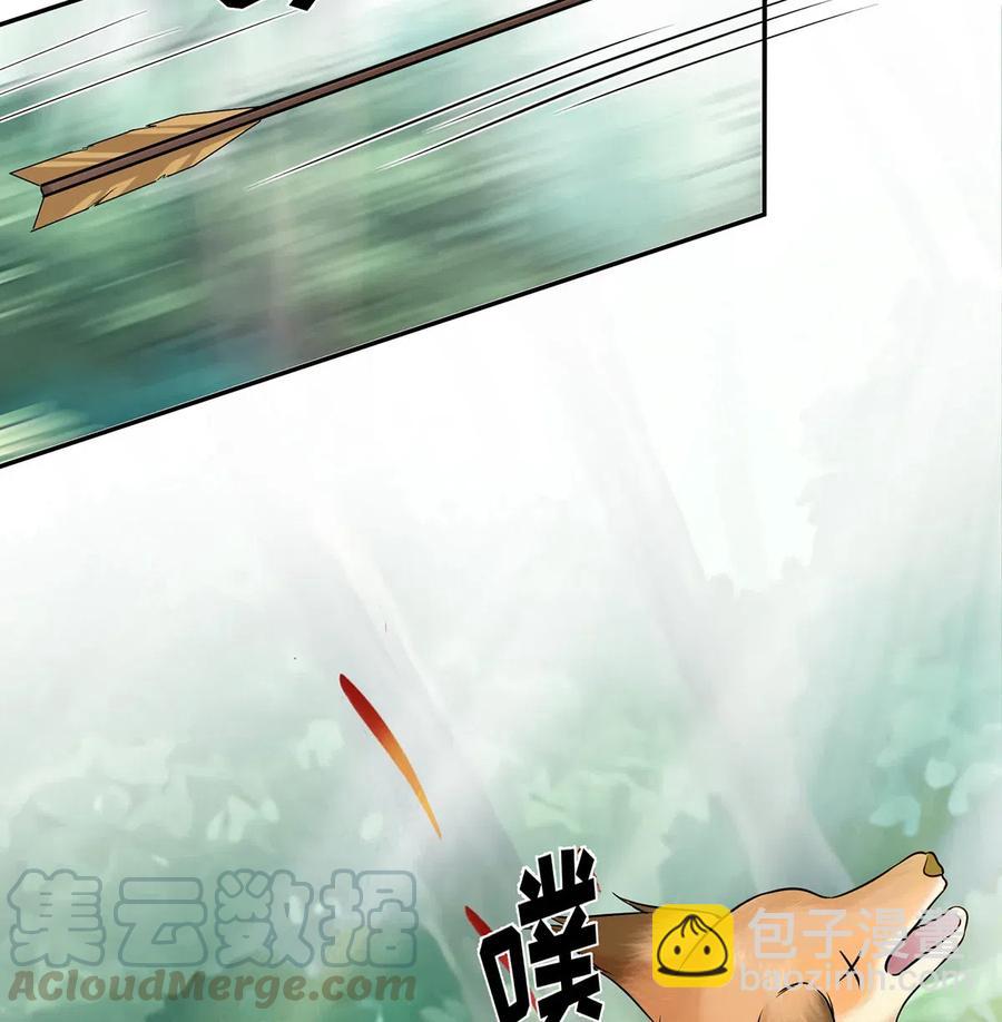 《女装大佬养成记》433 看穿 第25页