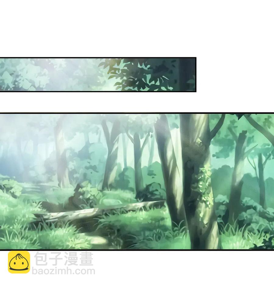 《女装大佬养成记》432 相亲 第14页