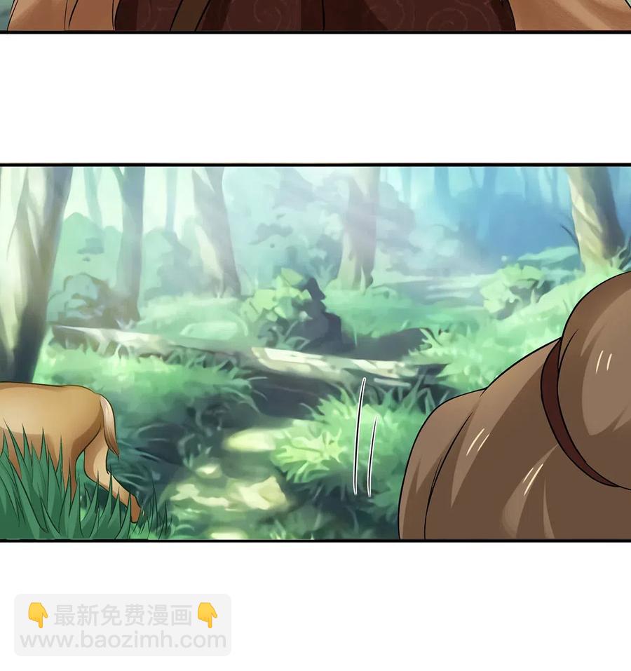 《女装大佬养成记》432 相亲 第21页