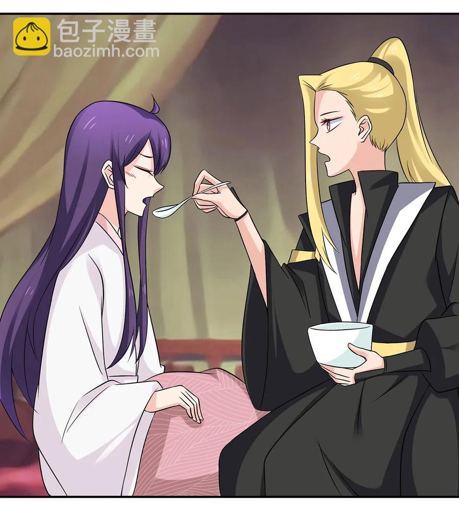 《女装大佬养成记》430 发现 第35页