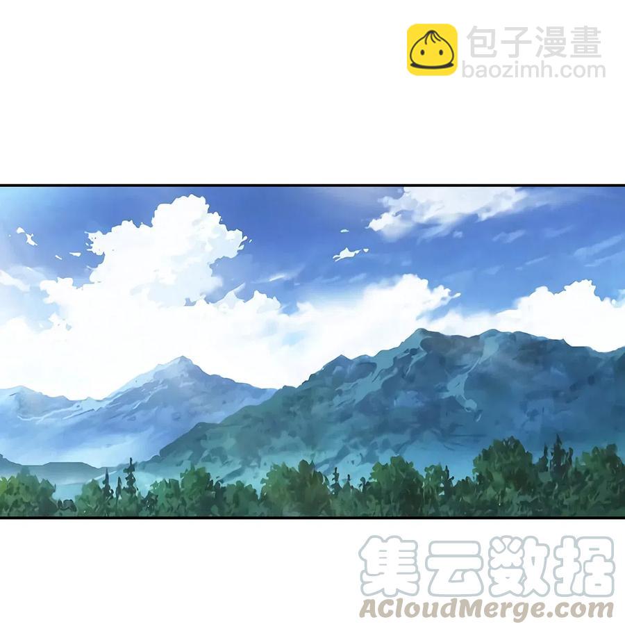 《女装大佬养成记》431 表妹 第19页