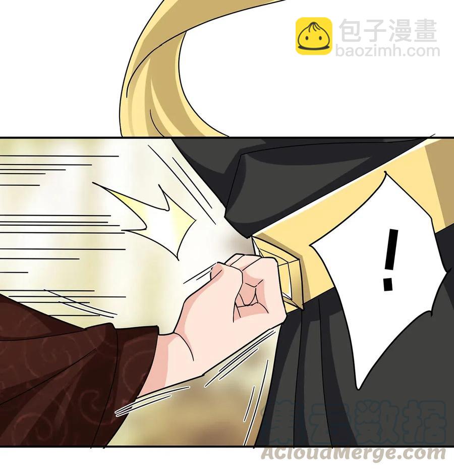 《女装大佬养成记》437 保护 第19页
